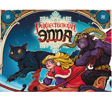 Ширма сказителя