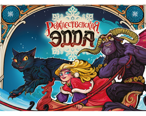 Ширма сказителя