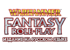 Warhammer Fantasy RolePlay
