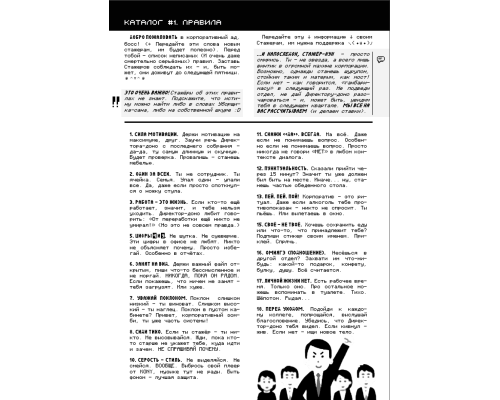 Karoshi Syndrome Karoshi Syndrome