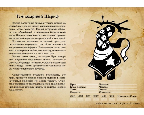 MiniBestiary MiniBestiary