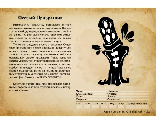 MiniBestiary MiniBestiary