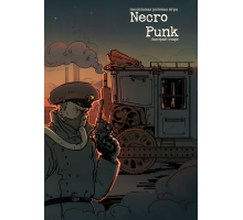 NecroPunk. Быстрый старт