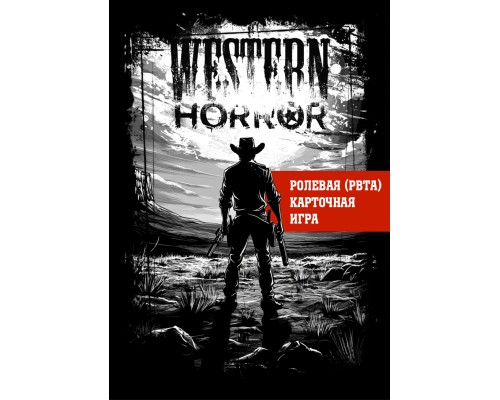 Western Horror  II