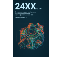 24XX v1.41 SRD