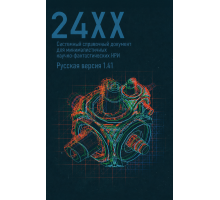 24XX SRD