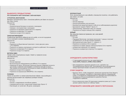 IsOnline (playtest)