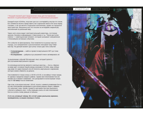 IsOnline (playtest)