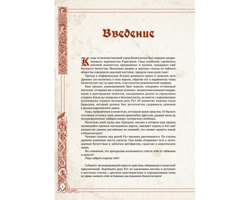 Наследники и самозванцы