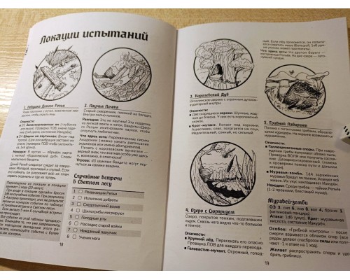 Альманах «Шмяк!» №1