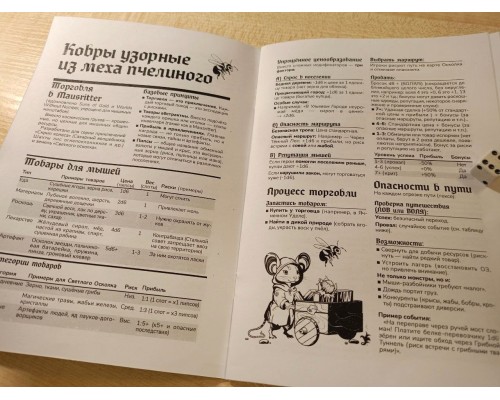 Альманах «Шмяк!» №1