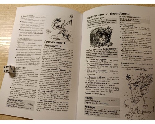 Альманах «Шмяк!» №1