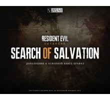 PBtA: Resident Evil Outbreak - Search of Salvation