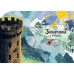 Заварушка в Реймеле