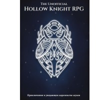 Hollow Knight RPG 