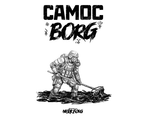 СамосBORG