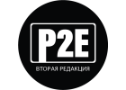 Студия "Вторая редакция"