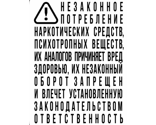 «Тройка!». Приключение «Большой червь».