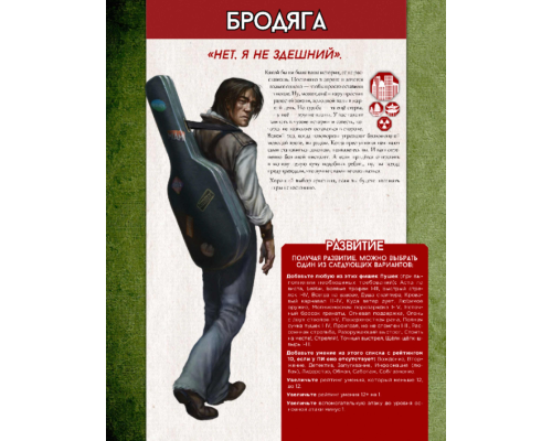 Фэншуй 2. Архетипы, 36 шт