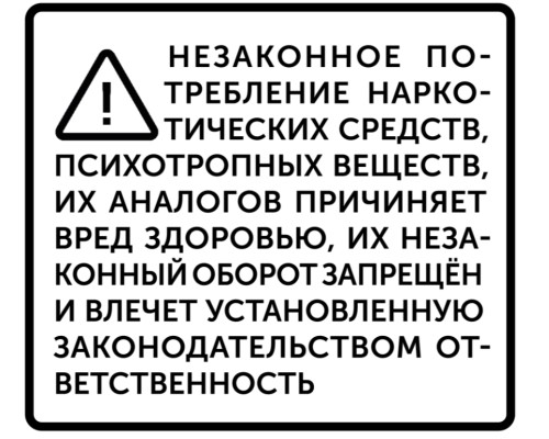 Фаза затмения. Рассказ «Пробел» + правила охотников за головами ТИТАНов 