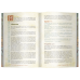 Книга основных правил НРИ "Корни"