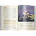 Книга основных правил НРИ "Корни"