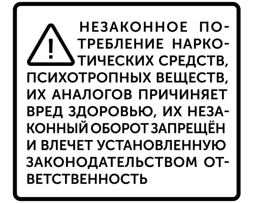 Бастион. Земли электричества