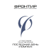 Фронтир : Последний день Помпеи (Быстрый старт)