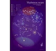Укрытое море, ч.1: PNP – Карты изведанных просторов