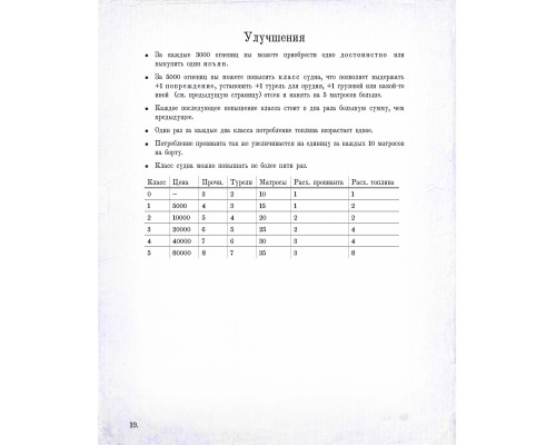 [L]  Укрытое море, классическая редакция (без воды)