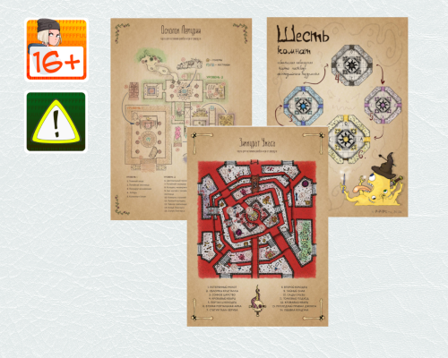 [16+] Три компактных подземелья