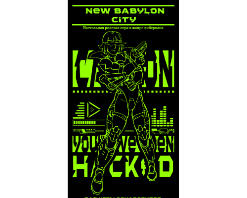 New Babylon City