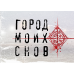 Город моих снов