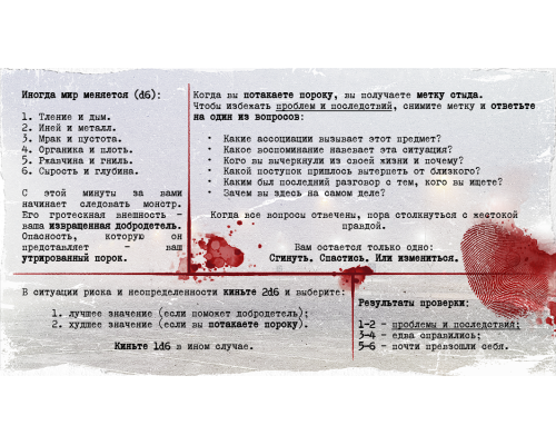 Город моих снов