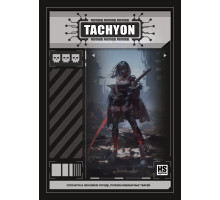 Тахион Протокол