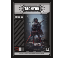 Тахион Протокол