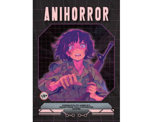 ANIHORROR