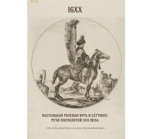16XX