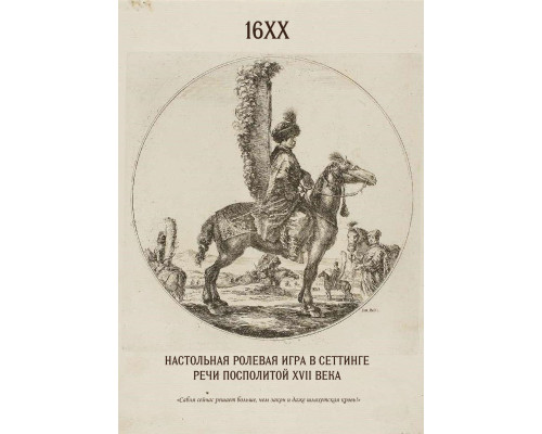 16XX