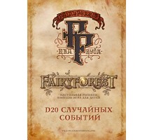 Fairyforest D20 случайных событий