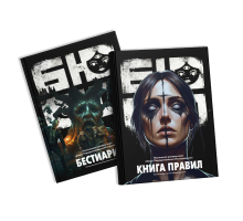 НРИ «Бюро Парадигмальных Исследований»