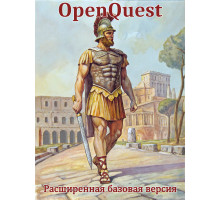 ОпенКвест / OpenQuest