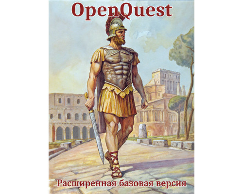 ОткрытыйКвест / OpenQuest