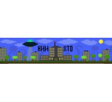 НИИХТО (одностраничник)