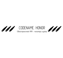 Codename: Honor