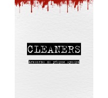 CLEANERS