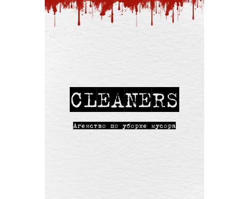 CLEANERS