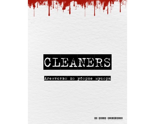 CLEANERS