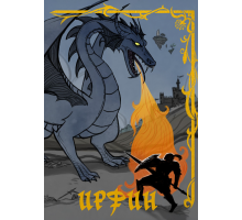 ИРФИН — Основная книга правил