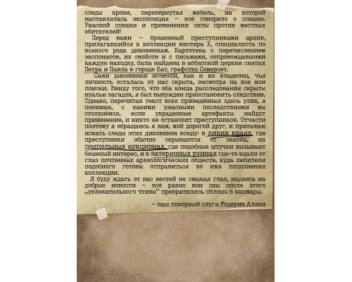 Альманах находок Альманах находок